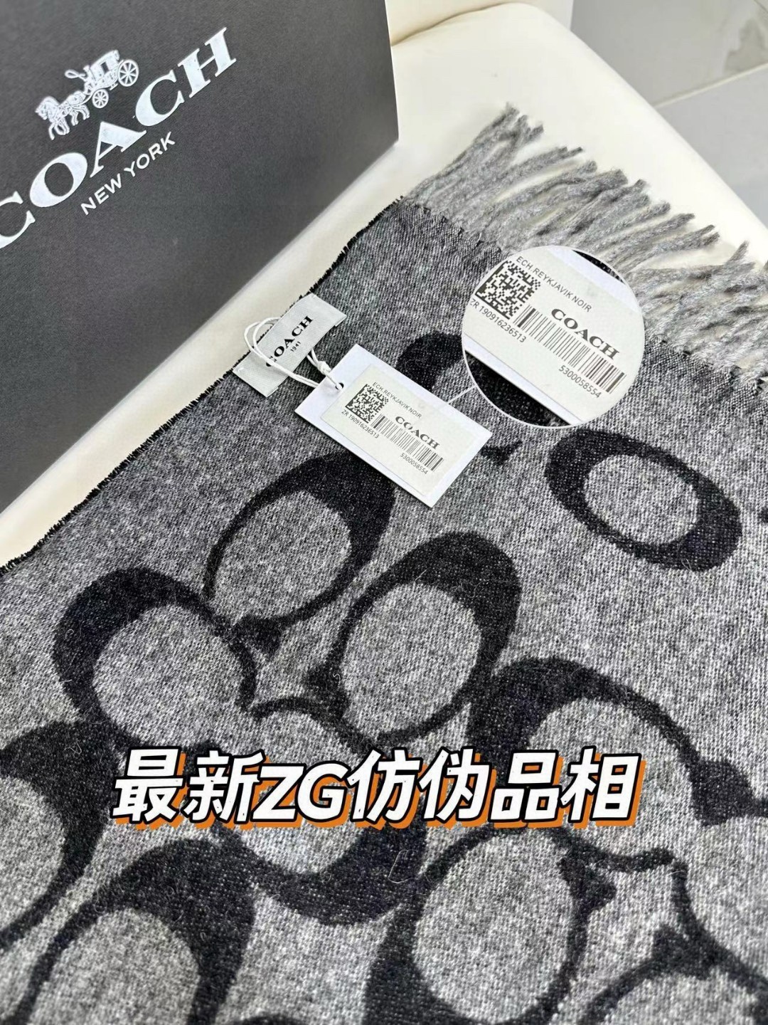  蔻驰 2023年新款到！Coach爆款！三色披肩也太好看了吧！不仅有颜值还有品质，97%羊毛+3%羊绒