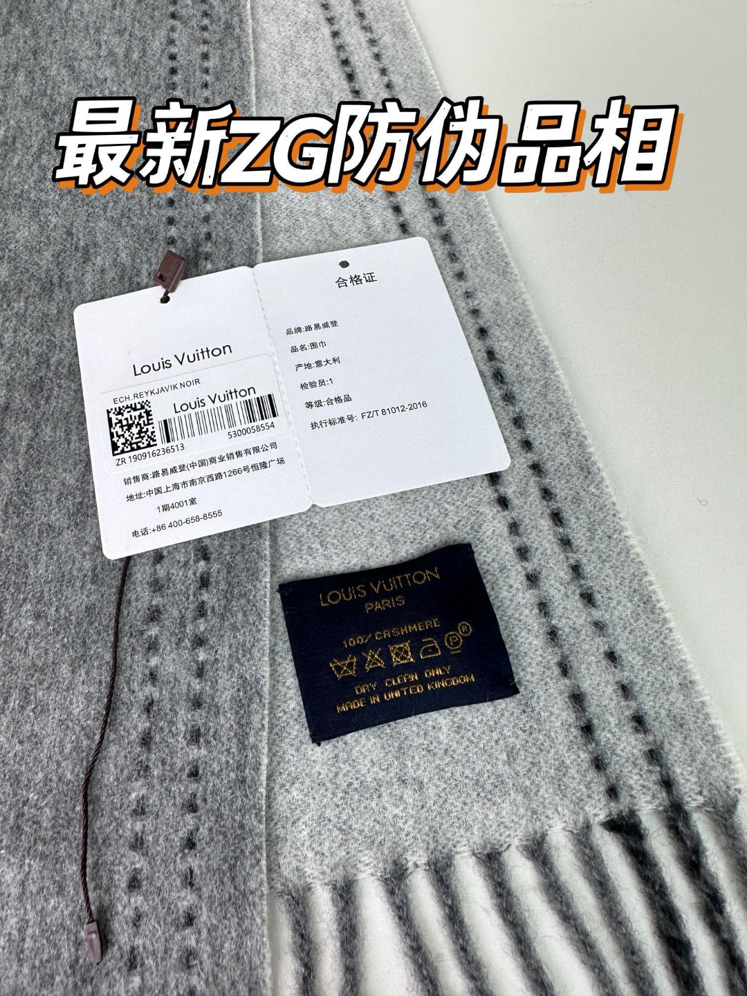 怒赞自留，难得的高端女款‼️家属福利‼️LV非常正的男女围巾~面料大爱，非常柔软细腻舒服，‼️大气简约，