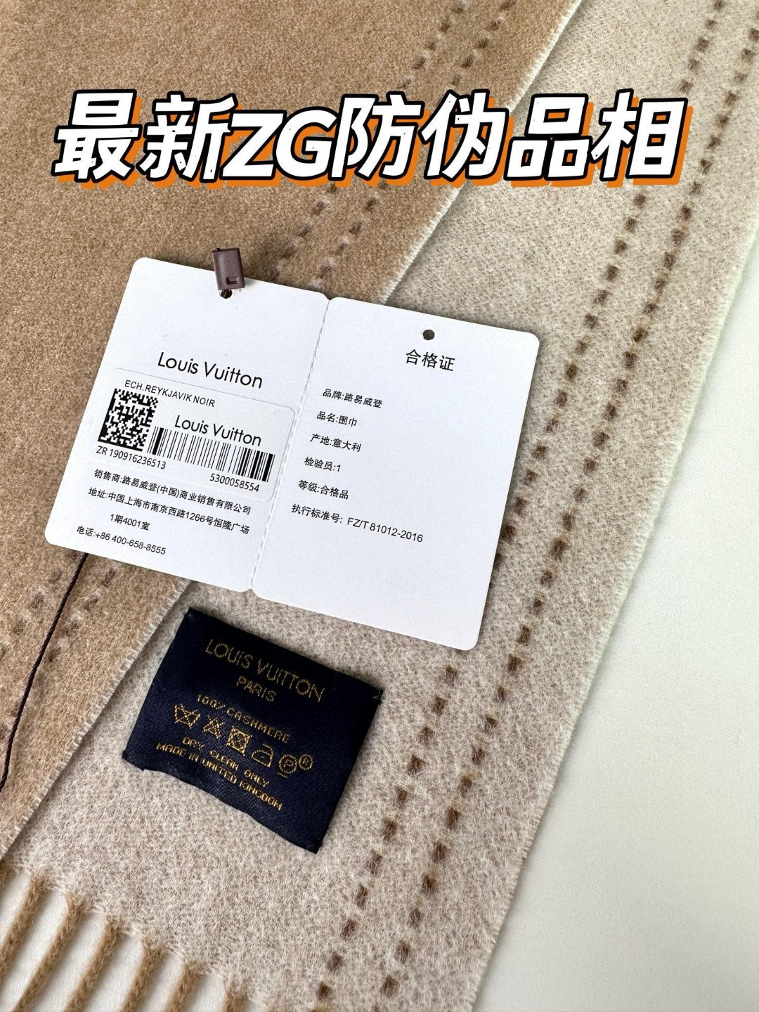 怒赞自留，难得的高端女款‼️家属福利‼️LV非常正的男女围巾~面料大爱，非常柔软细腻舒服，‼️大气简约，