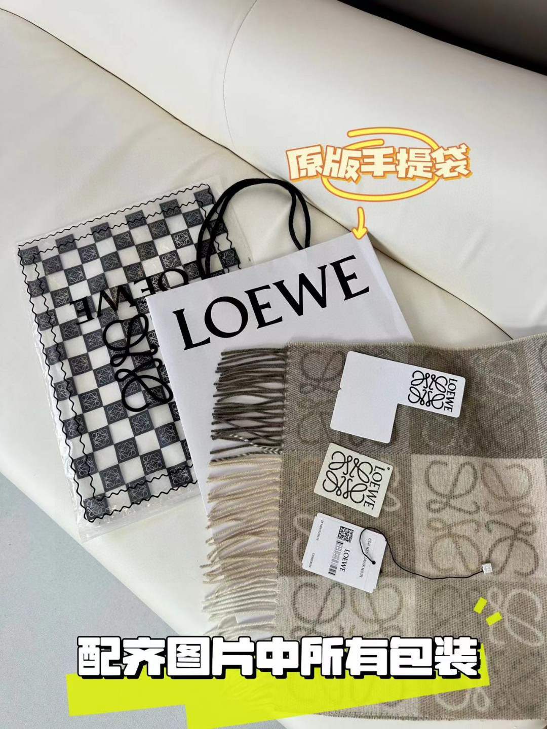 价优版本130品名: 新双色棋盘格面料：羊毛➕羊绒尺寸：40*180（不含须）颜色： 绿色全新升级色纺织