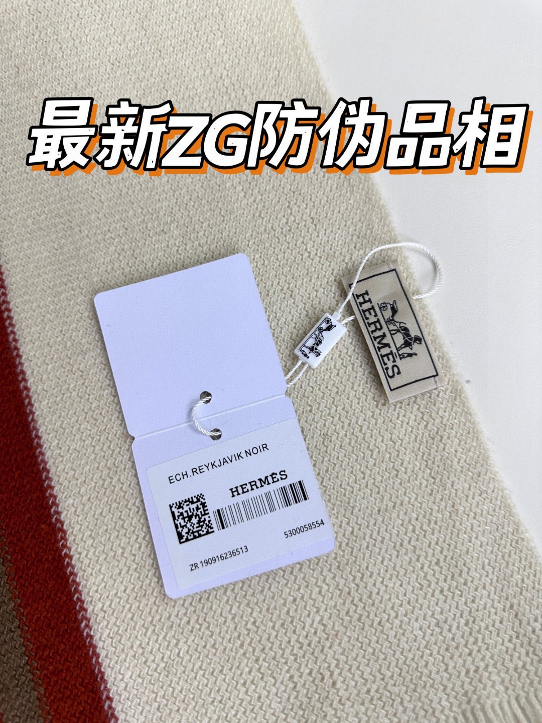 上新！2023年男女同款，百分百纯羊绒 Hermes（爱马仕）同步专柜，高端羊绒针织围巾！】可正式，可随