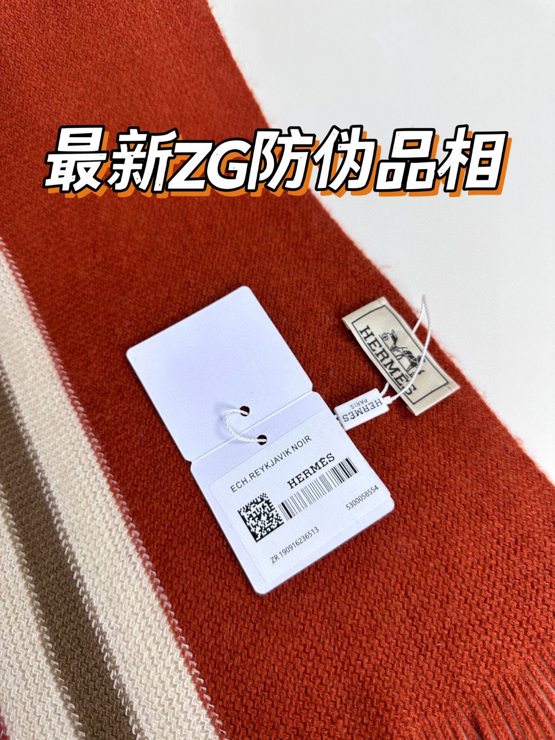 上新！2023年男女同款，百分百纯羊绒 Hermes（爱马仕）同步专柜，高端羊绒针织围巾！】可正式，可随