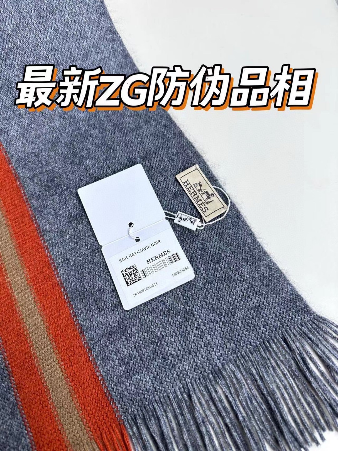 上新！2023年男女同款，百分百纯羊绒 Hermes（爱马仕）同步专柜，高端羊绒针织围巾！】可正式，可随