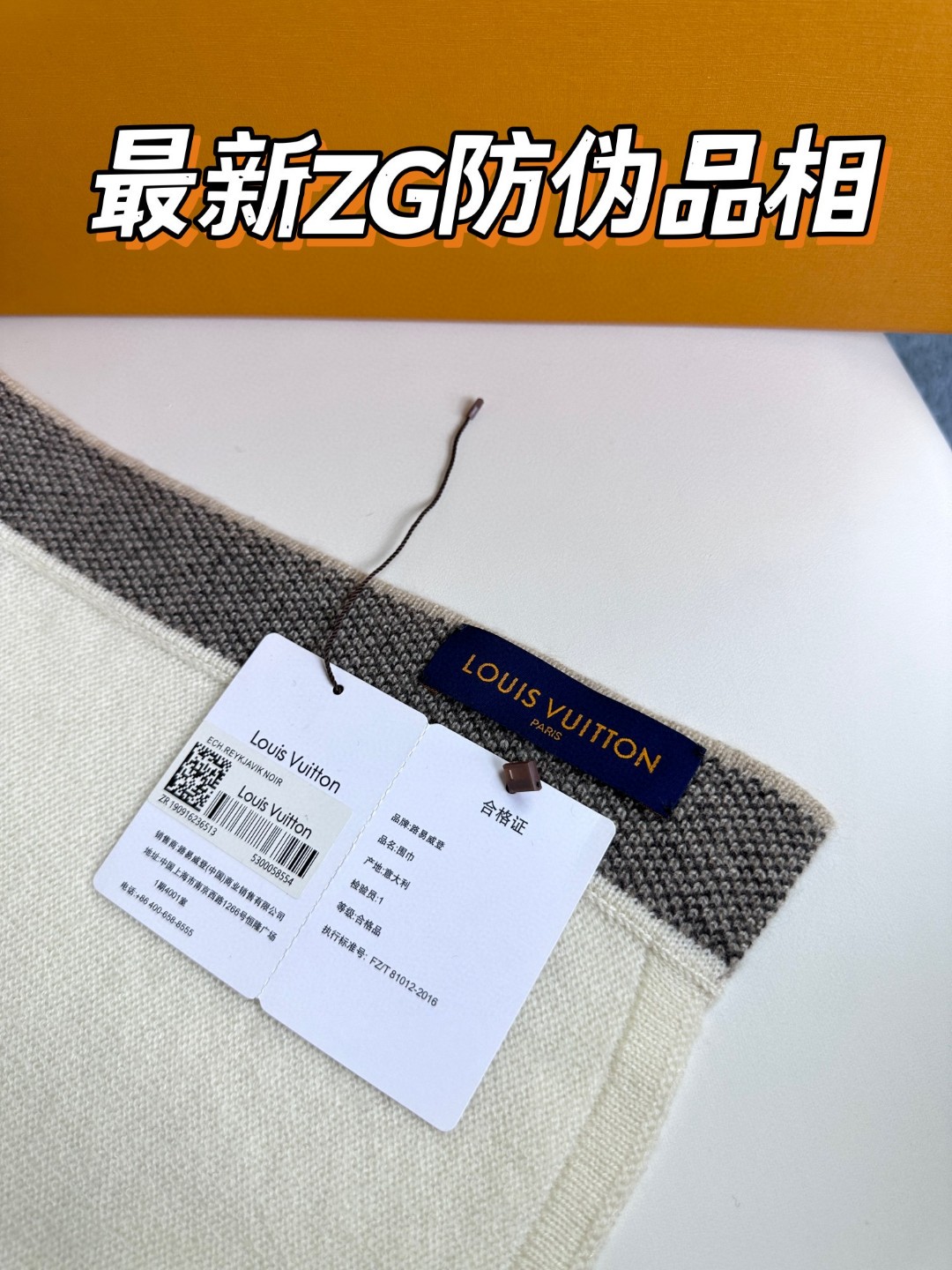 2025年🆕Louis Vuitton 🔜即将又会生火的爆款【驴家豹纹边框羊绒针织披肩】❗️出口美国的订
