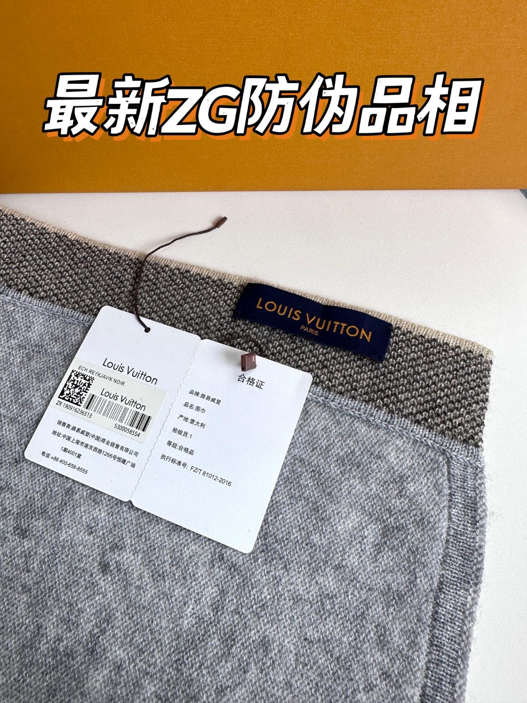 2025年🆕Louis Vuitton 🔜即将又会生火的爆款【驴家豹纹边框羊绒针织披肩】❗️出口美国的订