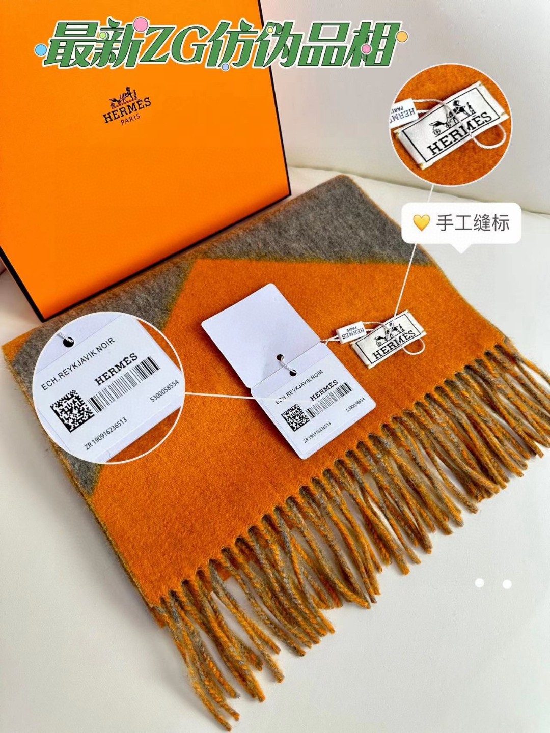 大H【双面提花加厚流苏小围巾】且买且珍惜，都是出口订单所以比较难遇❤东西讲究少而精。好看的一定要收这款H