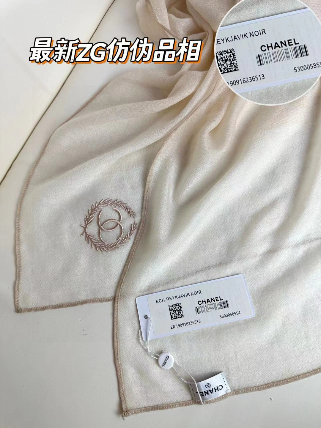 CHANEL🌾新款到，重点推荐！！！高级舒适时髦气质。香奈儿这款触动内心的柔美围巾，无法模仿的颜色和气质