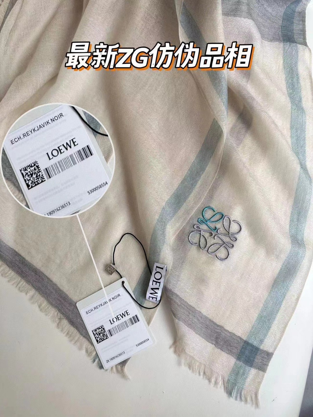 👑👑罗意威【LW轻盈格纹长巾】很幸运拿到這个品牌的东西，真的不多见，很少在国內做订单，款式真的少的可怜❗