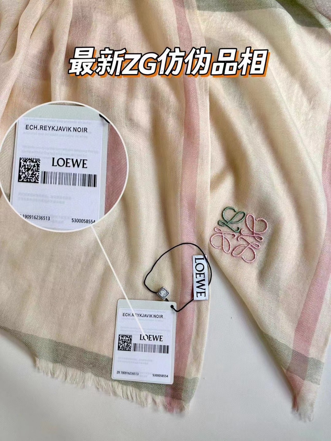 👑👑罗意威【LW轻盈格纹长巾】很幸运拿到這个品牌的东西，真的不多见，很少在国內做订单，款式真的少的可怜❗