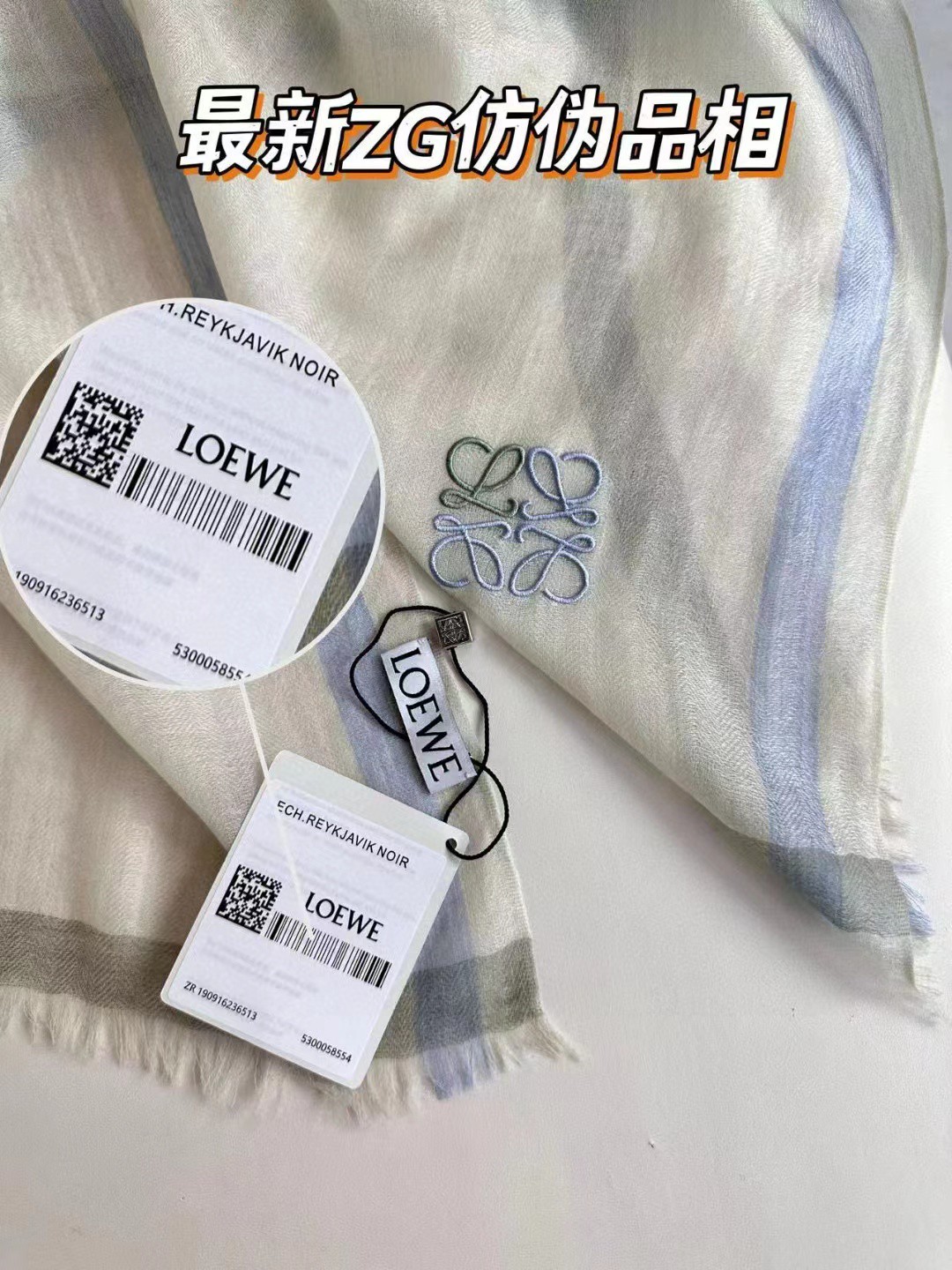 👑👑罗意威【LW轻盈格纹长巾】很幸运拿到這个品牌的东西，真的不多见，很少在国內做订单，款式真的少的可怜❗