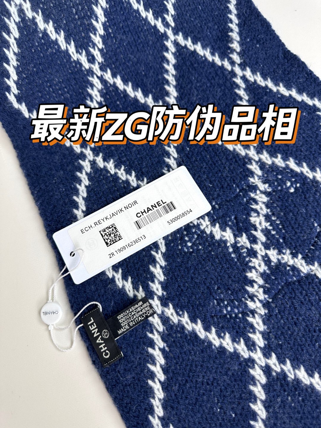 上新！🌾爆款到货！香奈儿Chanel秋冬超软糯围巾|||🧣这条香奈儿秋冬围巾 一定要提前入！不然等到秋冬