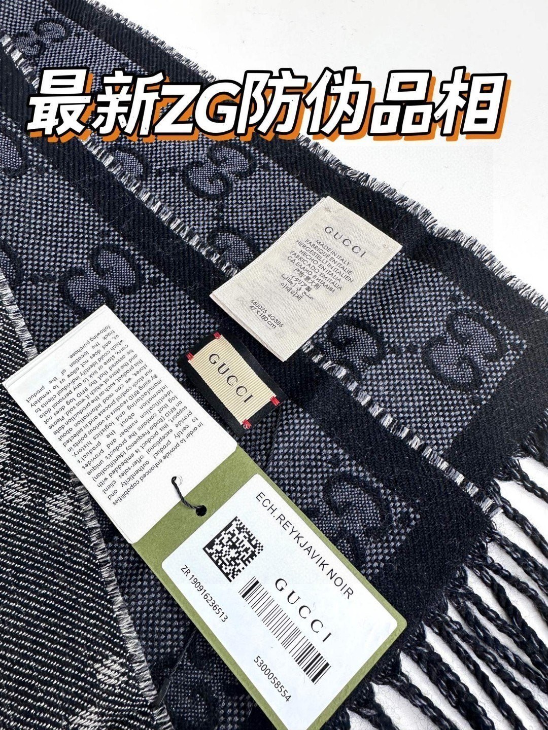 高版本！Gucci【双面GG提花】流苏长巾‼️真的超级好看啊~就喜欢这种GG腔调！柔软提花羊毛围巾正反两