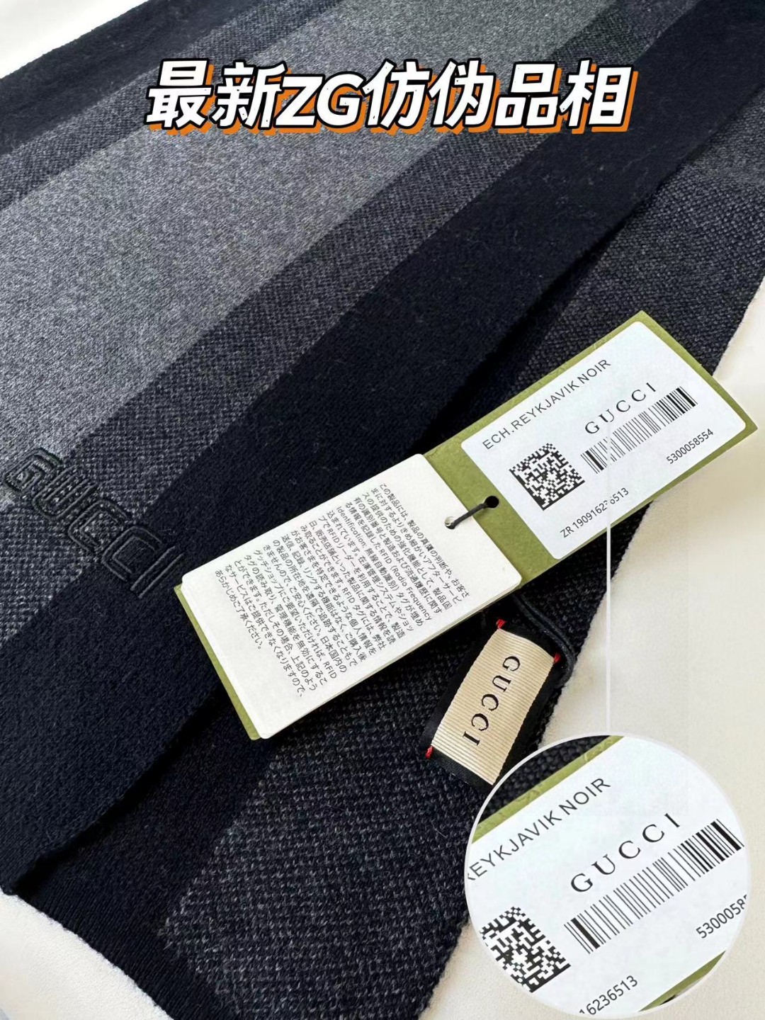 GUCCI 爆款上新 高端男士围巾👍【经典条纹】独家牛货🐂 简单的Logo，体现出高品味 冬季必备！这种