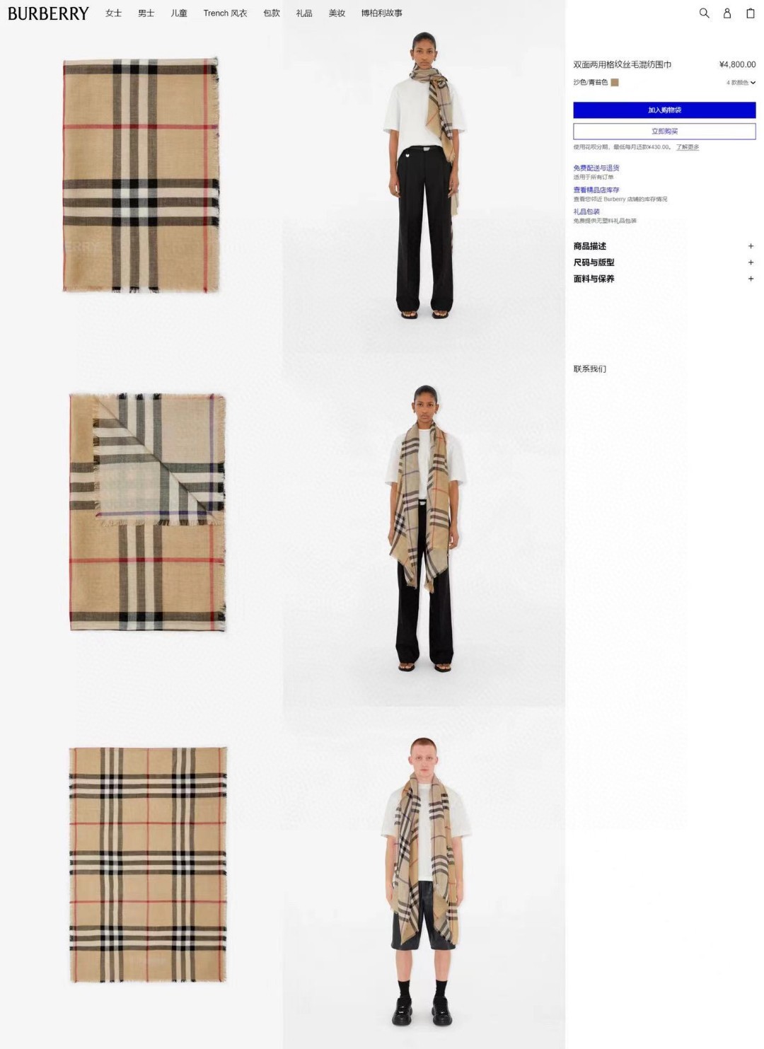 ✨BURBERRY家经典格！🌾最值得入超值版，老友闭眼入！一条围巾两条的快乐！！！经典格，经典配色，这个