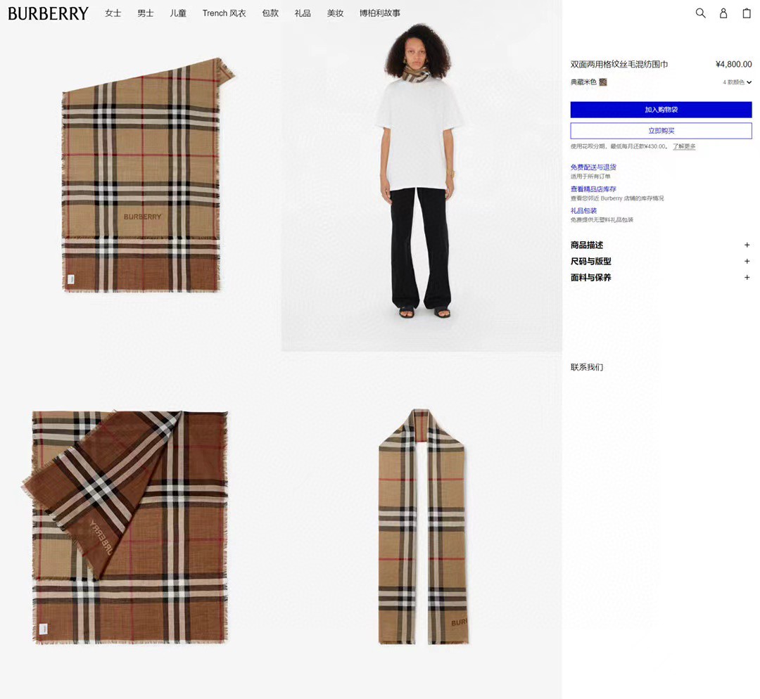 ✨BURBERRY家经典格！🌾最值得入超值版，老友闭眼入！一条围巾两条的快乐！！！经典格，经典配色，这个