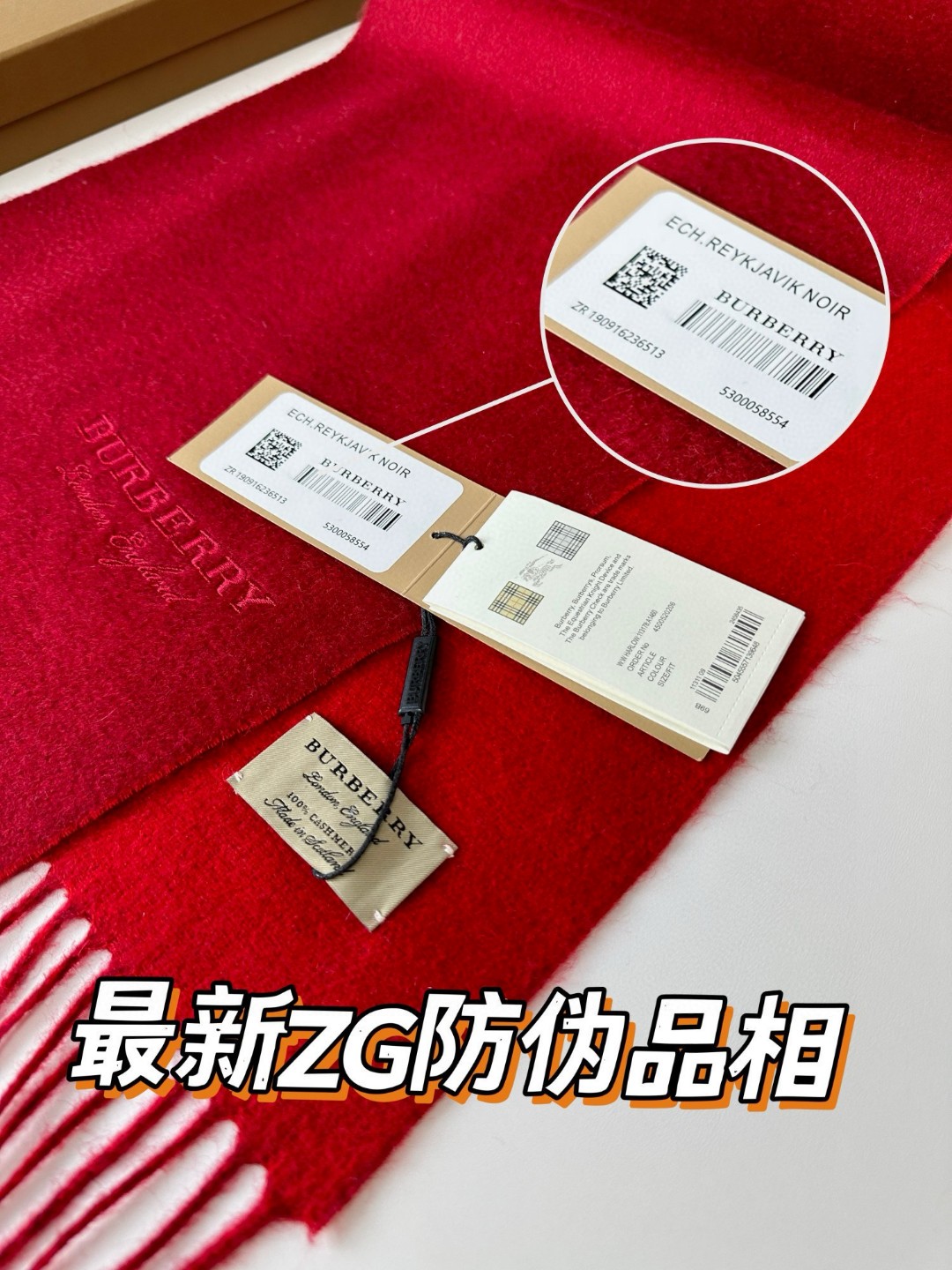 P135 BURBERRY 巴宝利   2023巴黎时装展双面羊绒围巾！采用蒙古高原细羊绒！手感满满地都是细腻的绒毛！这个价格绝对百分之百的实惠！精湛绝伦的绣字工艺！双面可配戴，简单的配色体现出满满的高级感！绝对好货！每条都经过多次检查出货！无一次品！不满意手感包退换！这样的好东西错过实在可惜 尺寸：180*32