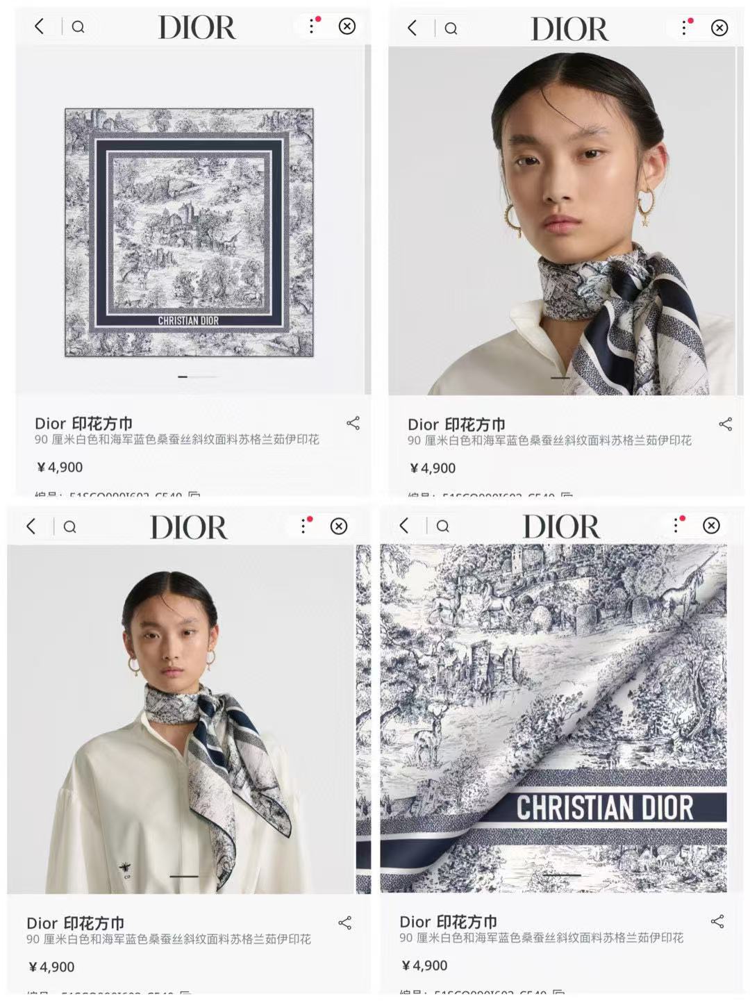 Dior 印花方巾-早春新品【18mm双面同色】90厘米白色和海军蓝色桑蚕丝斜纹面料苏格兰茹伊印花这款方