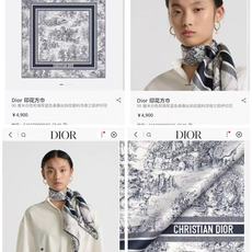 Dior 印花方巾-早春新品【18mm双面同色】 90厘米白色和海军蓝色桑蚕丝斜纹面料苏格兰茹伊印花 这款方巾饰以彼得罗 Dior 印花方巾-早春新品【18mm双面同色】 90厘米白色和海军蓝色桑蚕丝斜纹面料苏格兰茹伊印花 这款方巾饰以彼得罗