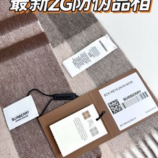 上新!BURBERRY百分百山羊绒 🆕【▪️ 惊艳!披着围着都美的~让人过目不忘!!】巴宝莉这款出来的效果真的,一秒美晕 上新!BURBERRY百分百山羊绒 🆕【▪️ 惊艳!披着围着都美的~让人过目不忘!!】巴宝莉这款出来的效果真的,一秒美晕