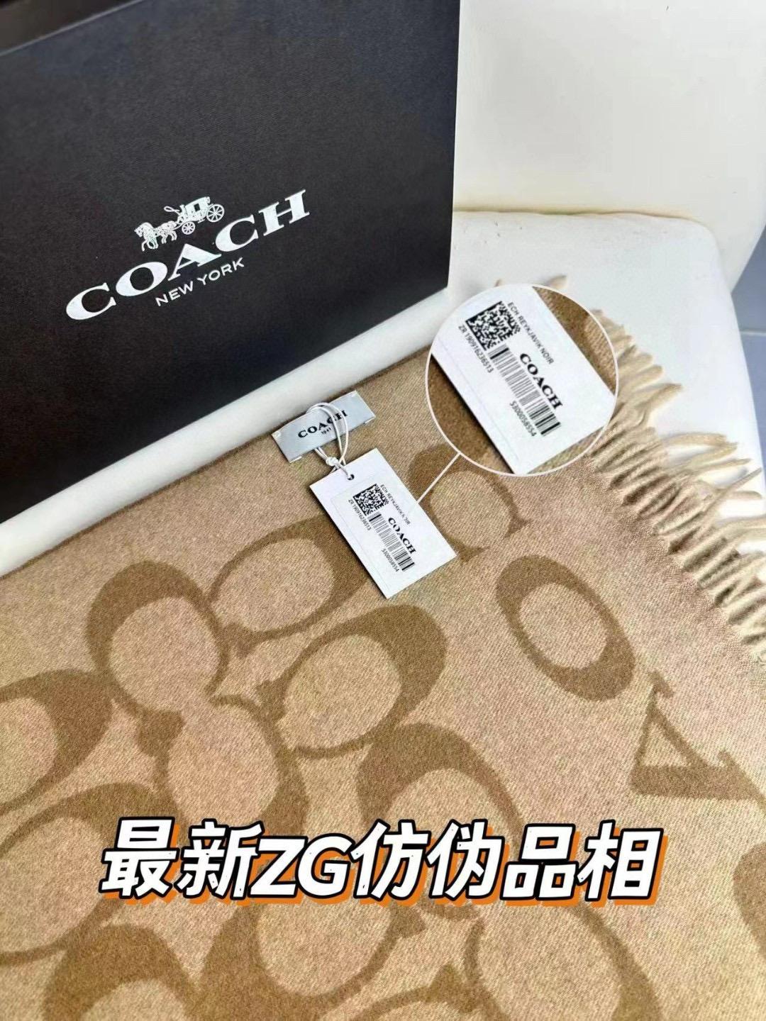 蔻驰 2023年新款到！Coach爆款！三色披肩也太好看了吧！不仅有颜值还有品质，97%羊毛+3%羊绒，手感超级软糯和舒