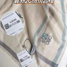 👑👑罗意威【LW轻盈格纹长巾】很幸运拿到這个品牌的东西,真的不多见,很少在国內做订单,款式真的少的可怜❗️❗️❗️罗意威 👑👑罗意威【LW轻盈格纹长巾】很幸运拿到這个品牌的东西,真的不多见,很少在国內做订单,款式真的少的可怜❗️❗️❗️罗意威