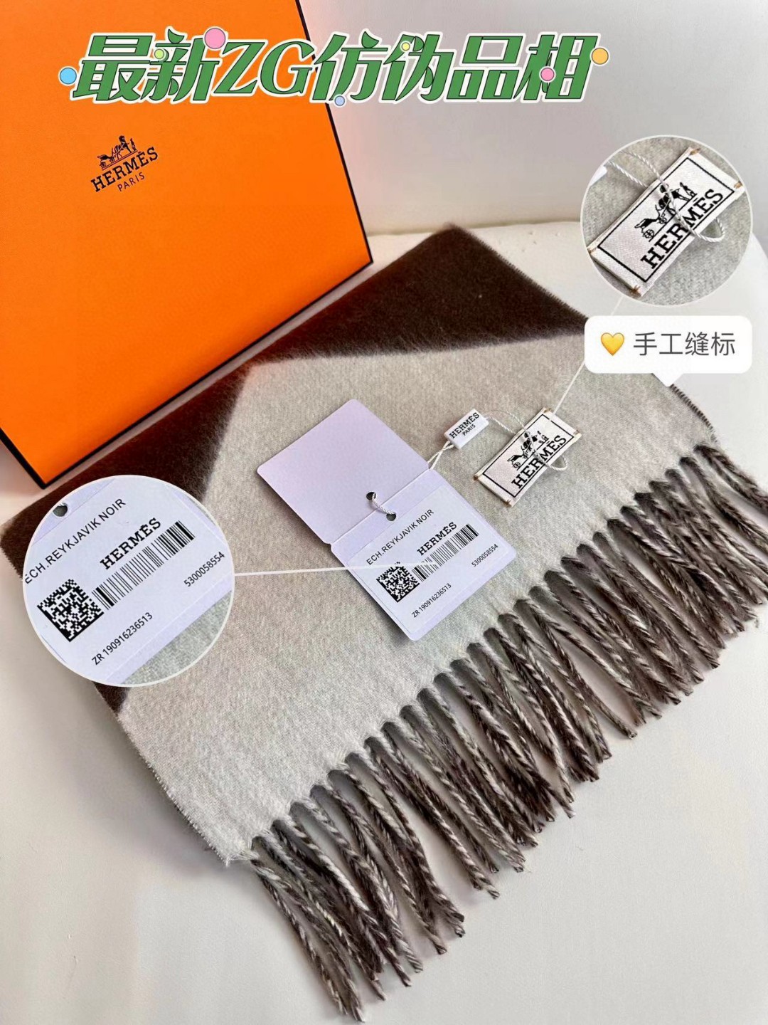 大H【双面提花加厚流苏小围巾】 且买且珍惜，都是出口订单所以比较难遇❤东西讲究少而精。好看的一定要收这款H家围巾，款式很