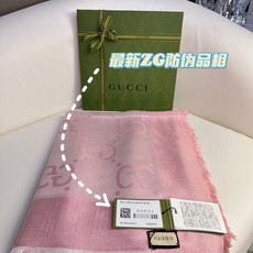 💕G家【GG金线提花披肩140】方巾,璀璨至极,女神必备的,实物真的美得太闪耀了,品质极好‼️款式经典,大方时髦,不过时 💕G家【GG金线提花披肩140】方巾,璀璨至极,女神必备的,实物真的美得太闪耀了,品质极好‼️款式经典,大方时髦,不过时
