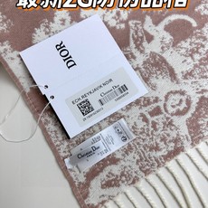 上新.。年迪奥最新款到货! 这款Sauvage 茹伊印花围巾全新演绎 Dior 经典图案。采用山羊绒和羊毛混纺面料精心制 上新.。年迪奥最新款到货! 这款Sauvage 茹伊印花围巾全新演绎 Dior 经典图案。采用山羊绒和羊毛混纺面料精心制