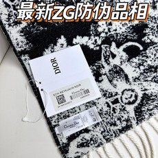 上新.。年迪奥最新款到货! 这款Sauvage 茹伊印花围巾全新演绎 Dior 经典图案。采用山羊绒和羊毛混纺面料精心制 上新.。年迪奥最新款到货! 这款Sauvage 茹伊印花围巾全新演绎 Dior 经典图案。采用山羊绒和羊毛混纺面料精心制