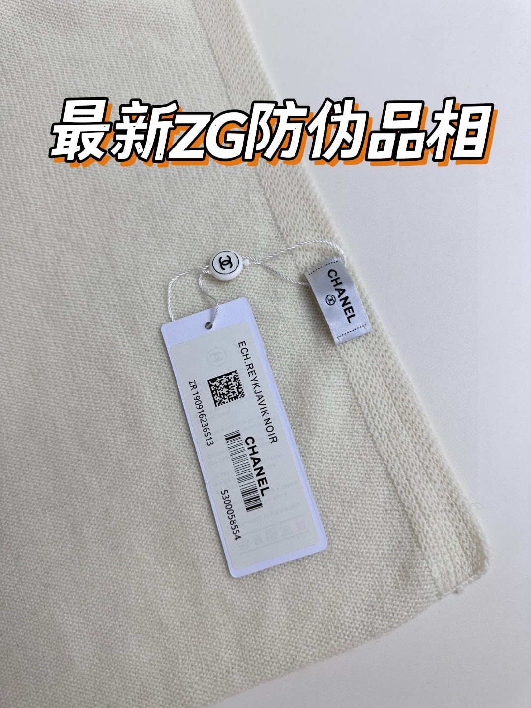 上新！2023年👑香奈儿专柜新款围巾 ‼妥妥的女主风，保暖又时尚，可当围巾，可当披肩！美翻了[流泪]御用殿堂级极品‼新款