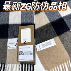 王牌口碑burberry深度经典羊绒格子围巾‼️专柜最新品相,目前专柜都换上了新标👍经典中的经典.全品相‼️其他什么F货 王牌口碑burberry深度经典羊绒格子围巾‼️专柜最新品相,目前专柜都换上了新标👍经典中的经典.全品相‼️其他什么F货