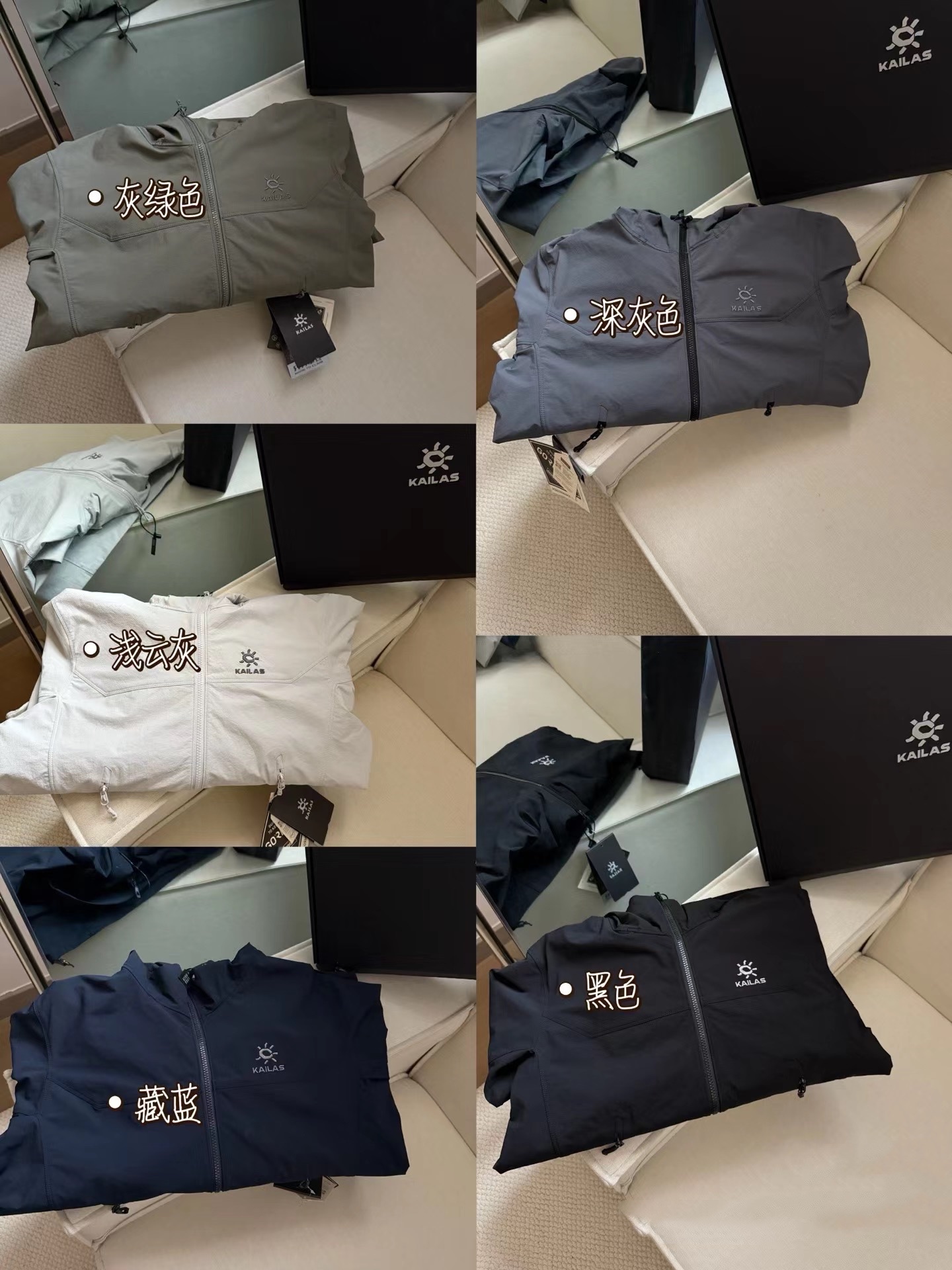 商品详情图片 2