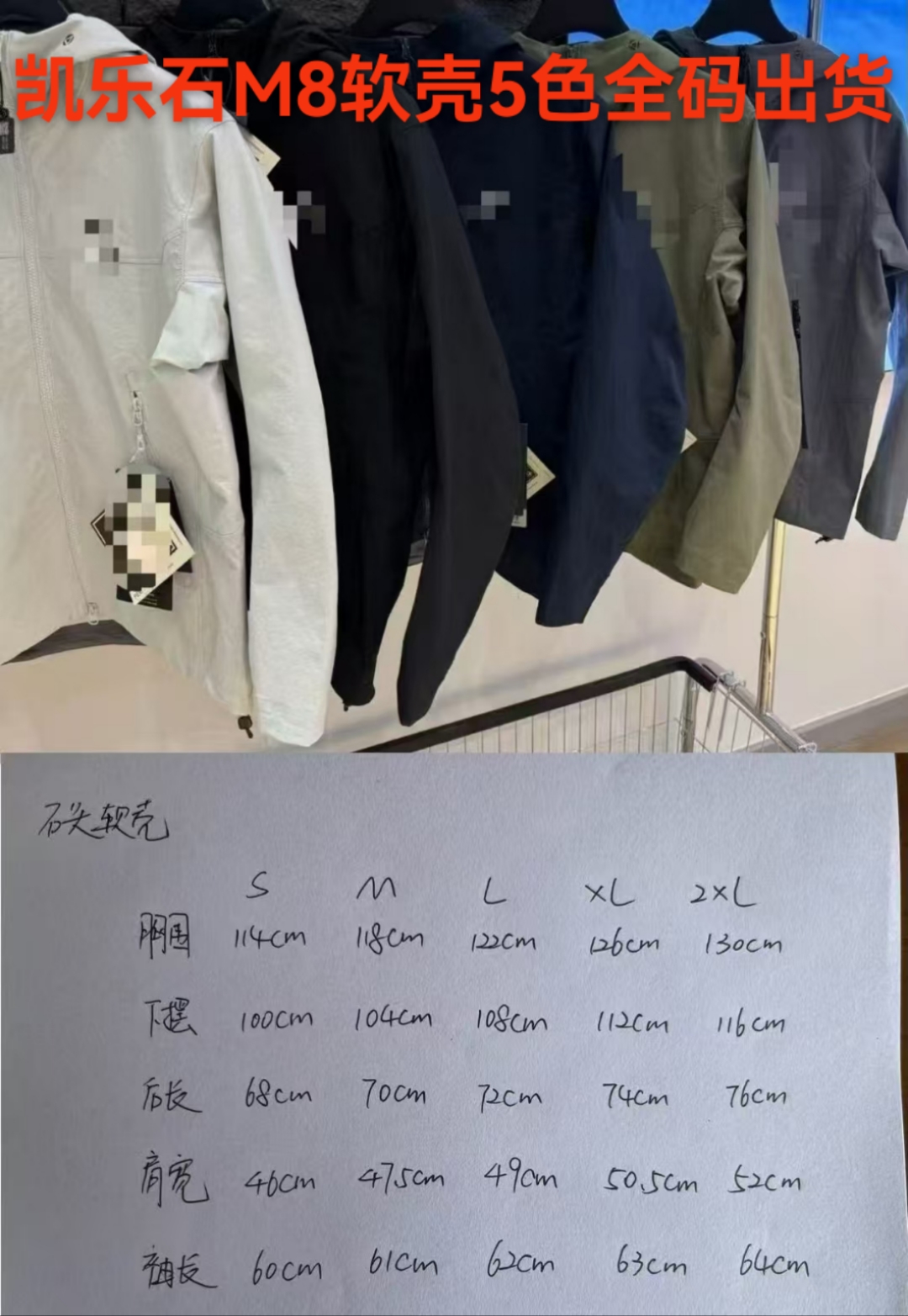 商品详情图片 3