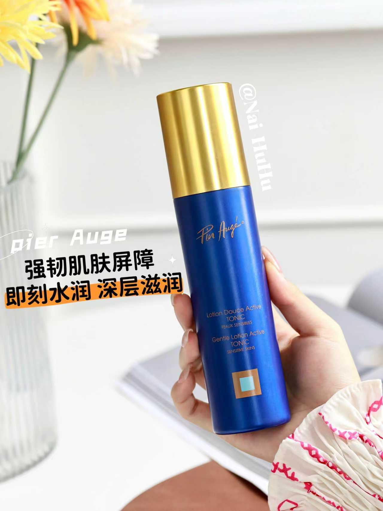 52. PierAuge佩尔赫乔精粹水 200ml 🔜 ¡Calidad uno a uno❗PierAuge佩尔赫乔精粹水 200ml en stock, 72 piezas por caja, con etiqueta en chi…