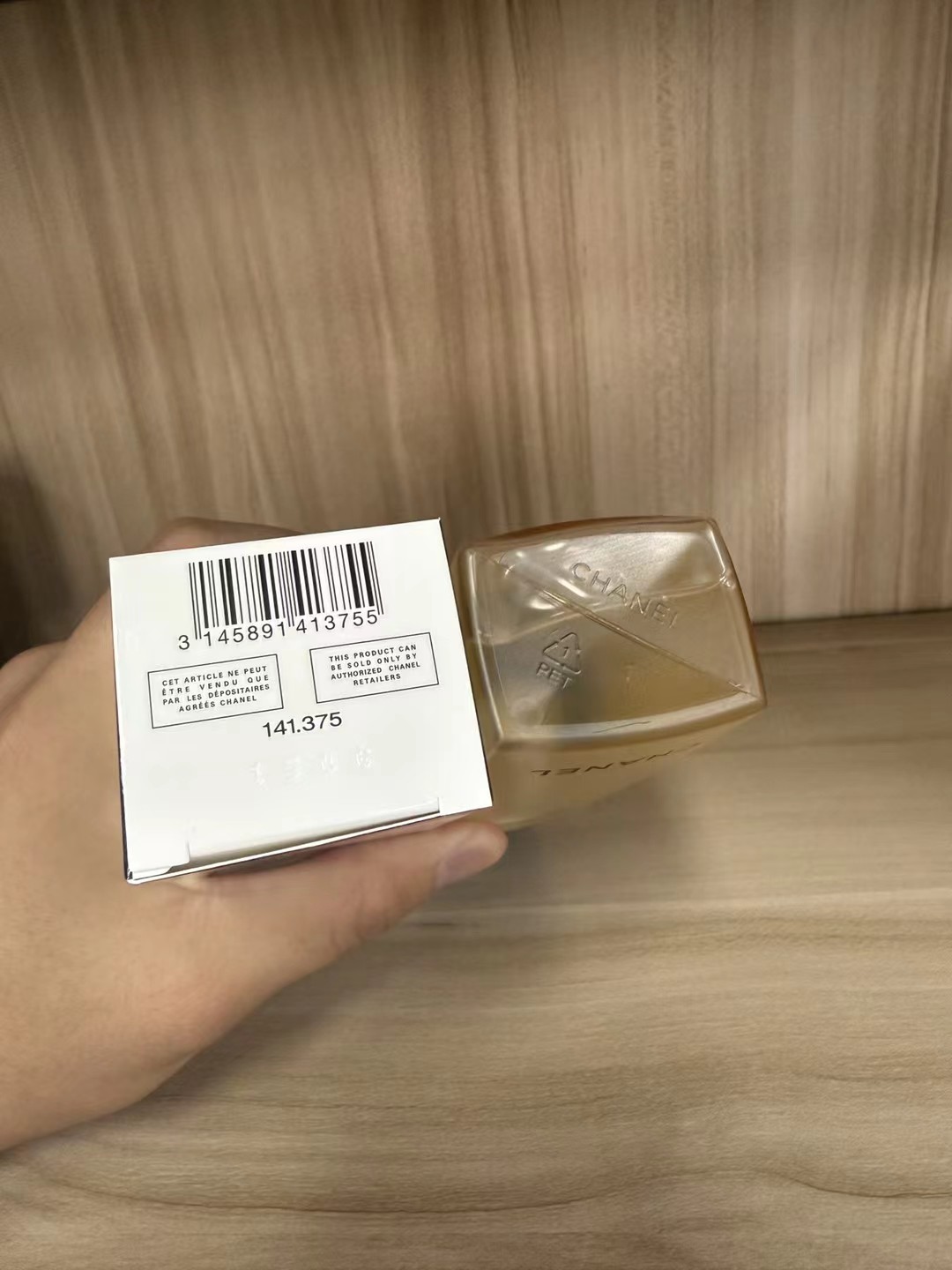 专柜品质/65💰包邮
香奈儿柔和净肤洁颜油150ml！
