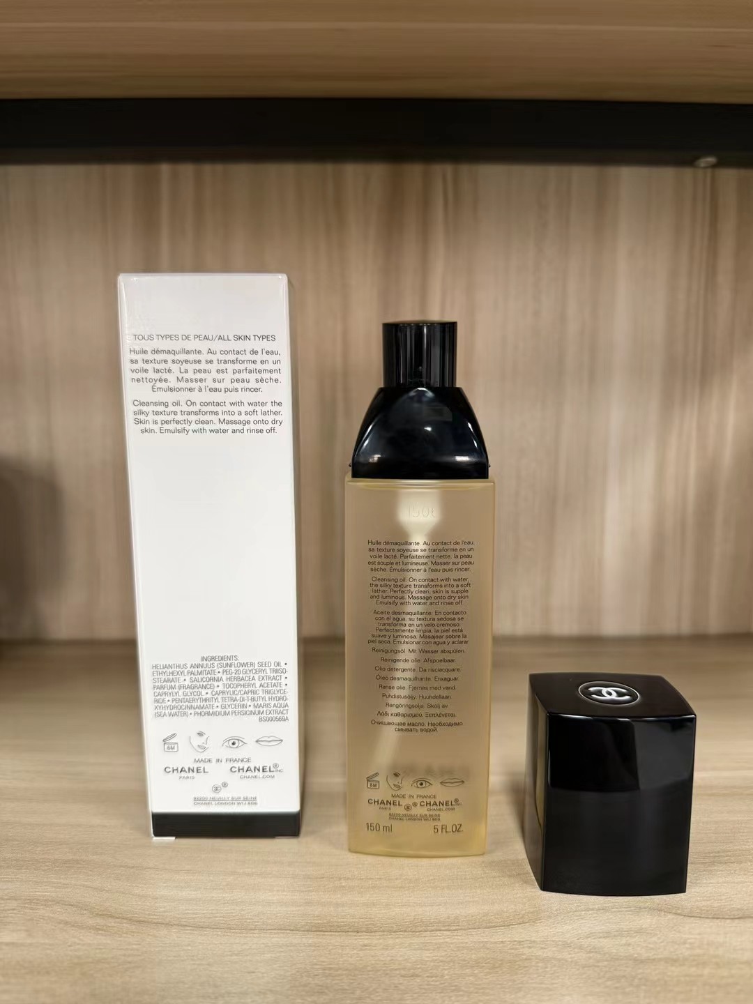 专柜品质/65💰包邮
香奈儿柔和净肤洁颜油150ml！