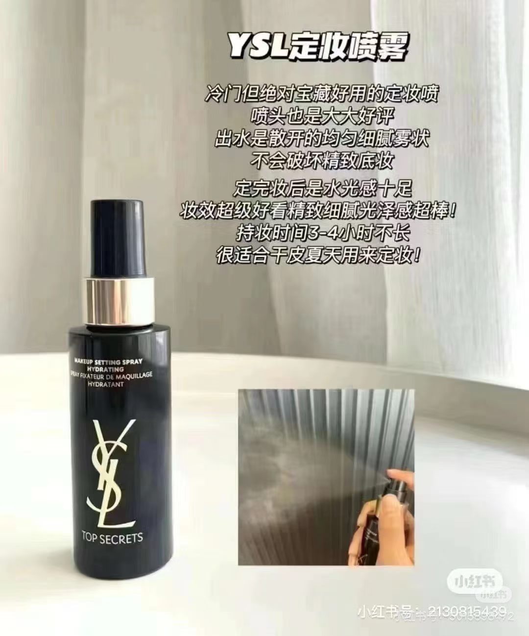 ¡Spray fijador de maquillaje Saint Laurent Black Satin 100ml!