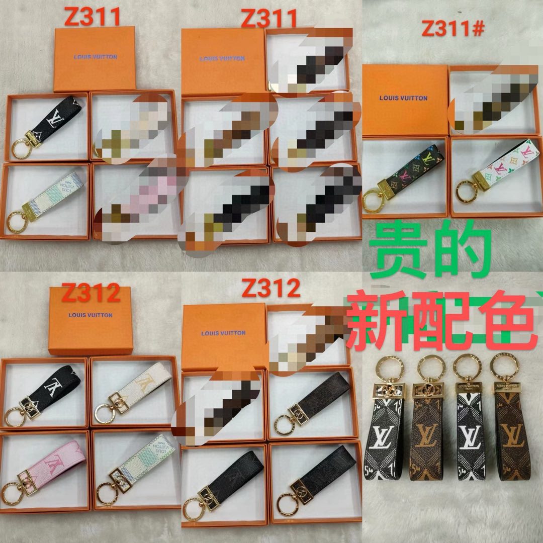 Keychain - Details