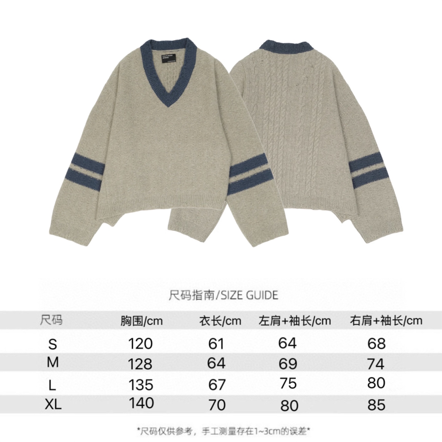 Enfants Riches Déprimés V-Neck Knit Sweater Wool Blend Relaxed Fit