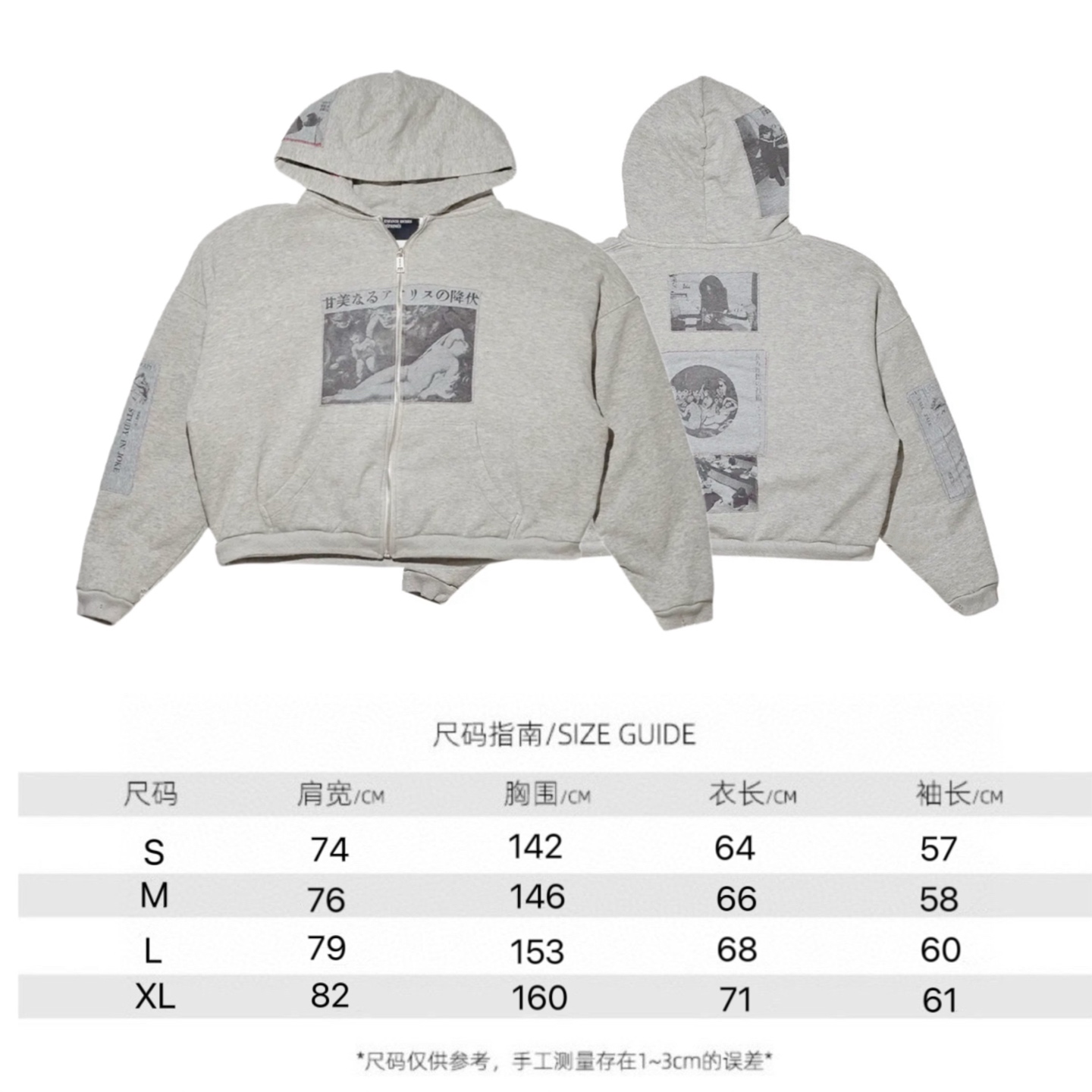Enfants Riches Déprimés Grey Graphic Print Zip-Up Hoodie - Oversized Fit