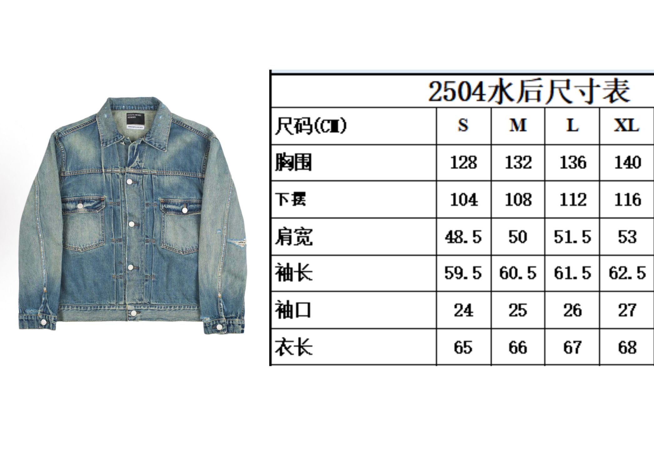 Enfants Riches Deprimes Oversized Denim Jas - Vintage Blauw, Lange Mouwen