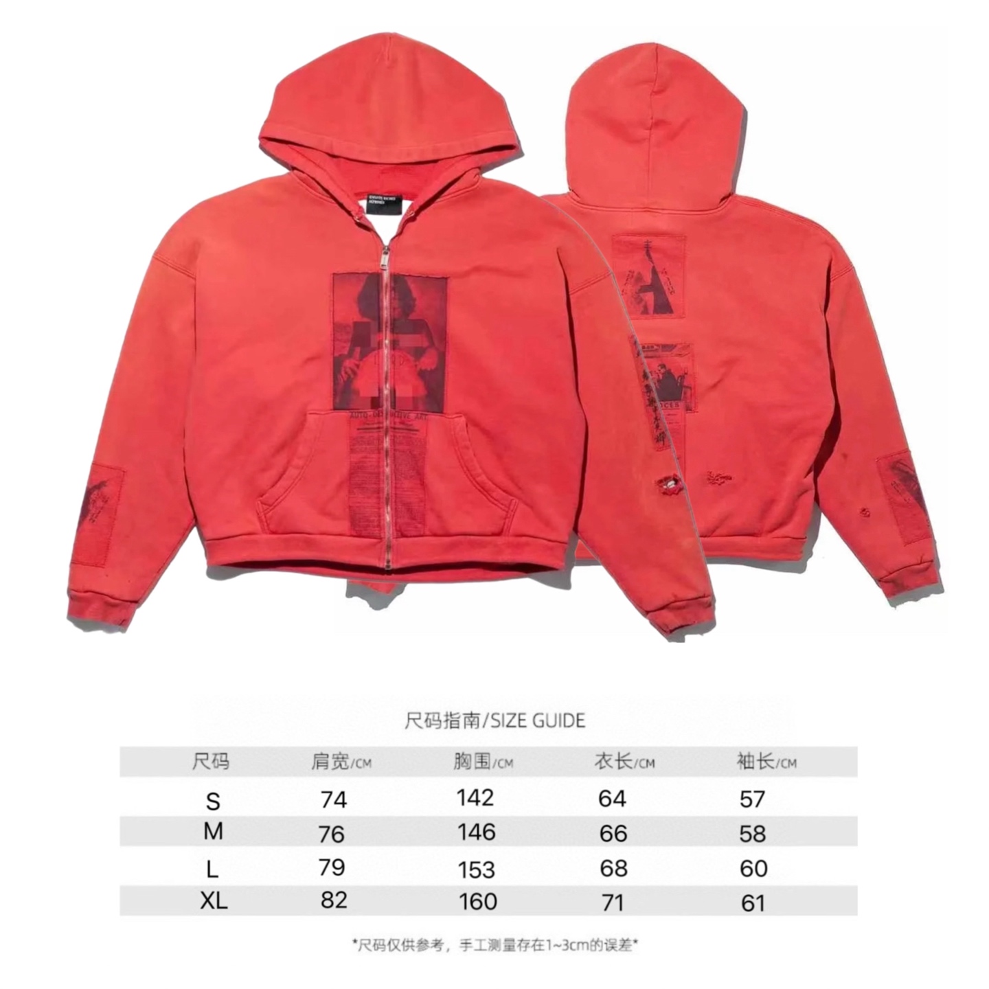 Enfants Riches Deprimes Red Portrait Chinese Poem Zip-Up Hoodie
