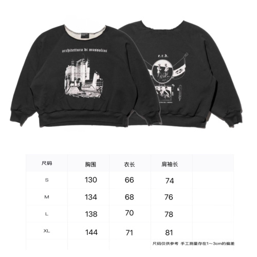 ERD X Maxfield Limited Edition Reversible Black Cotton Sweatshirt 1 ERD X Maxfield Limited Edition Reversible Black Cotton Sweatshirt