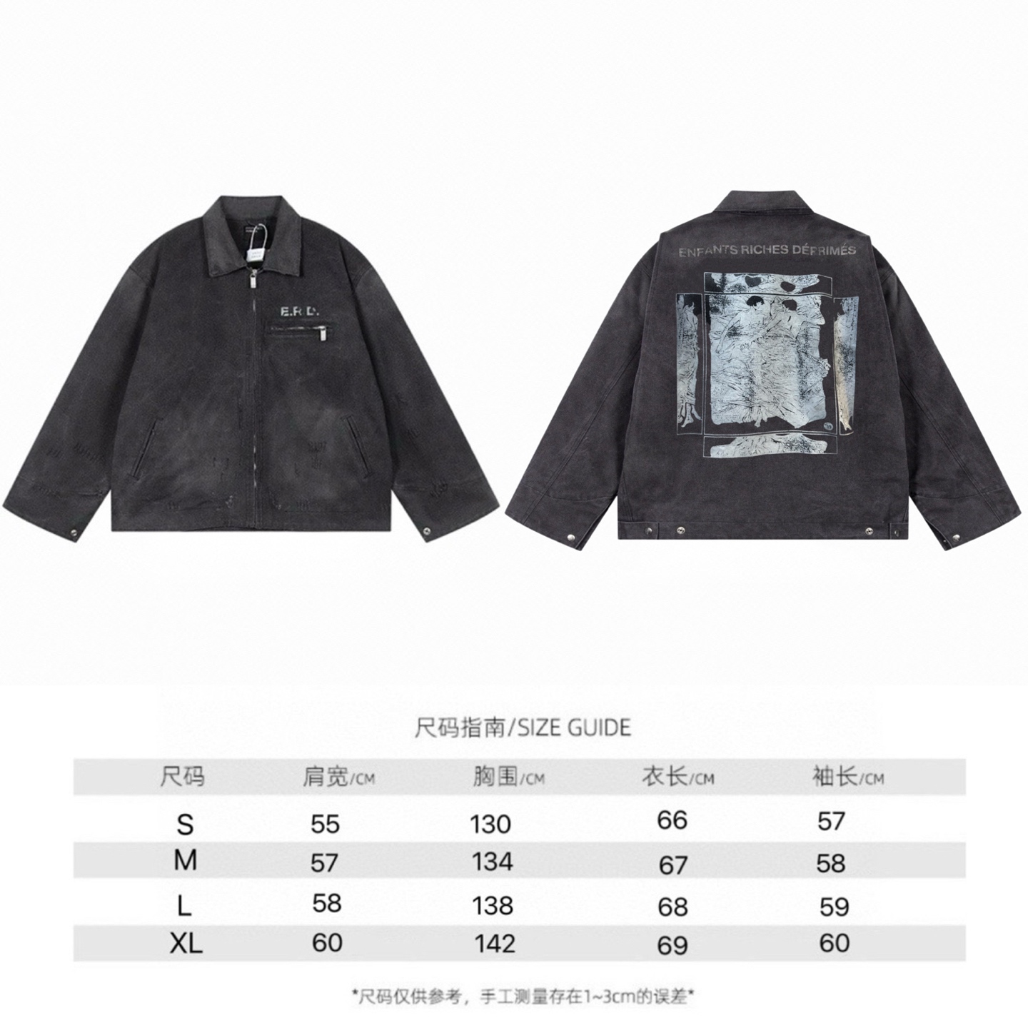 Veste en jean délavée Enfants Riches Déprimés, coupe ample et superposée