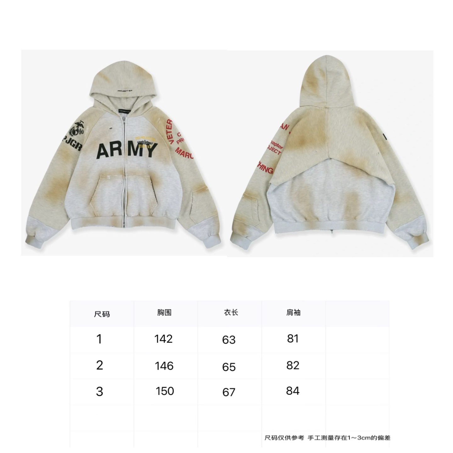 Project G/R Army Distressed Zip-Up Hoodie Vintage Grey Sweatshirt