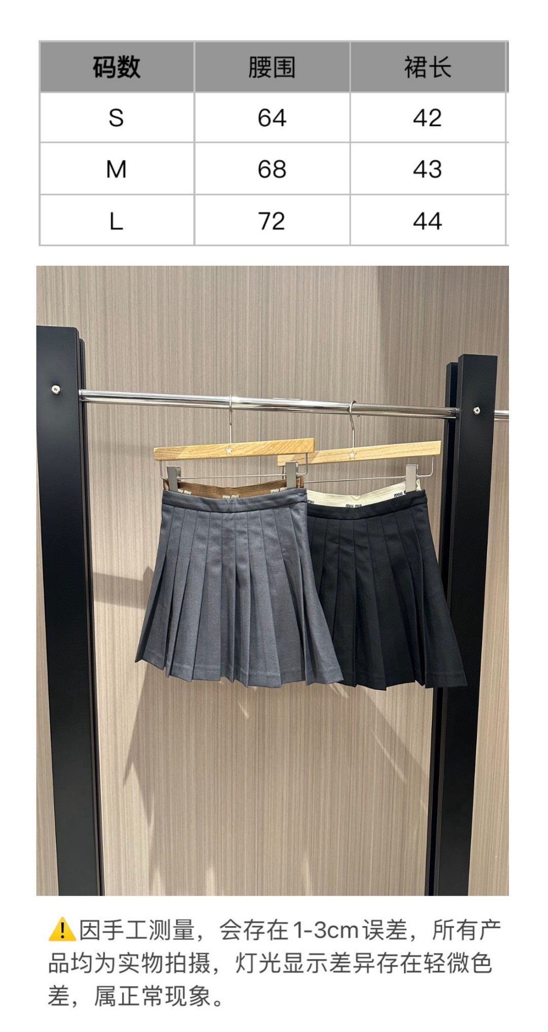 NO:329338,New style recommended fake two-piece design contrasting double-layer waist pleated skirt, skirt pants and shorts lining, miu style outfit, casual and versatile, age-reducing essential black gray SML,,miumiu, skirts, shorts, alexander wang19860909新款推荐假两件设计撞色双层腰百褶半裙 裙裤短裤内衬 miu式穿搭 休闲百搭 减龄必备 黑色灰色SML,,miumiu,skirts,shorts,alexander wang,Women's clothing