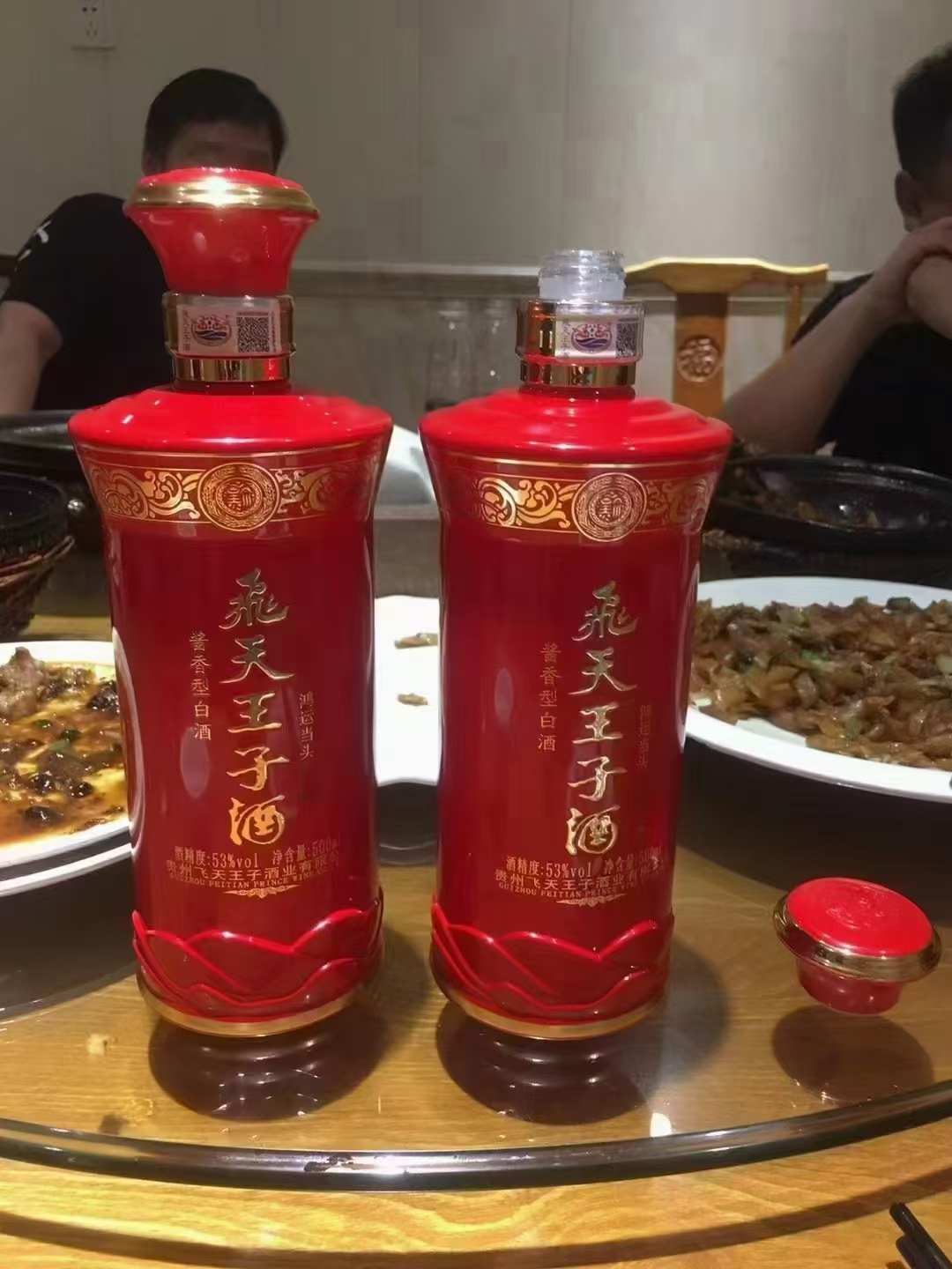 【飞天王子·鸿运当头】53度酱香型，一箱六瓶。

喜庆中国红，​高档亚克力包装，内衬天丝织布，10年坤沙老酒特调。自饮、收藏、送礼、摆柜首选👍🏻