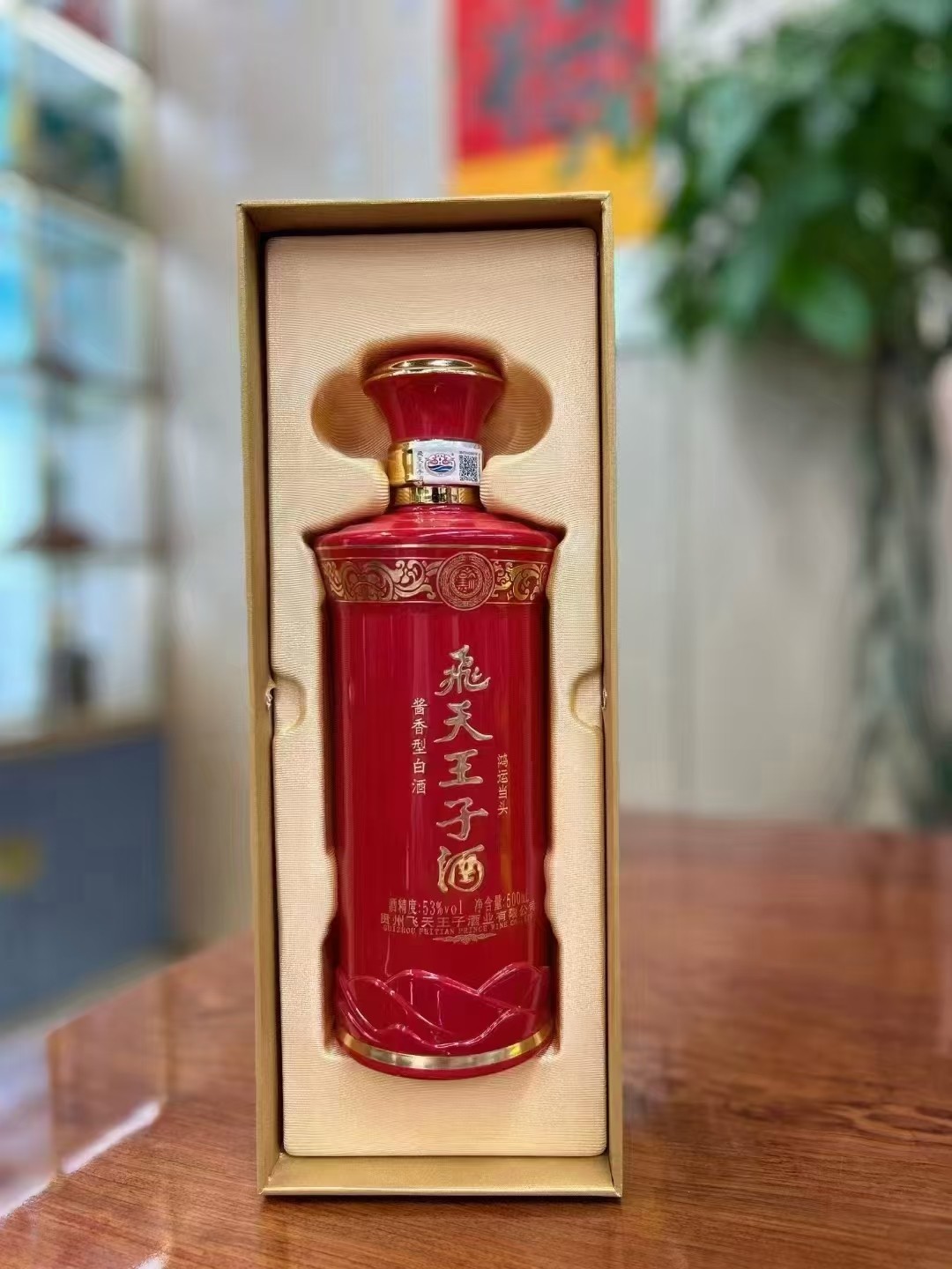 【飞天王子·鸿运当头】53度酱香型，一箱六瓶。

喜庆中国红，​高档亚克力包装，内衬天丝织布，10年坤沙老酒特调。自饮、收藏、送礼、摆柜首选👍🏻