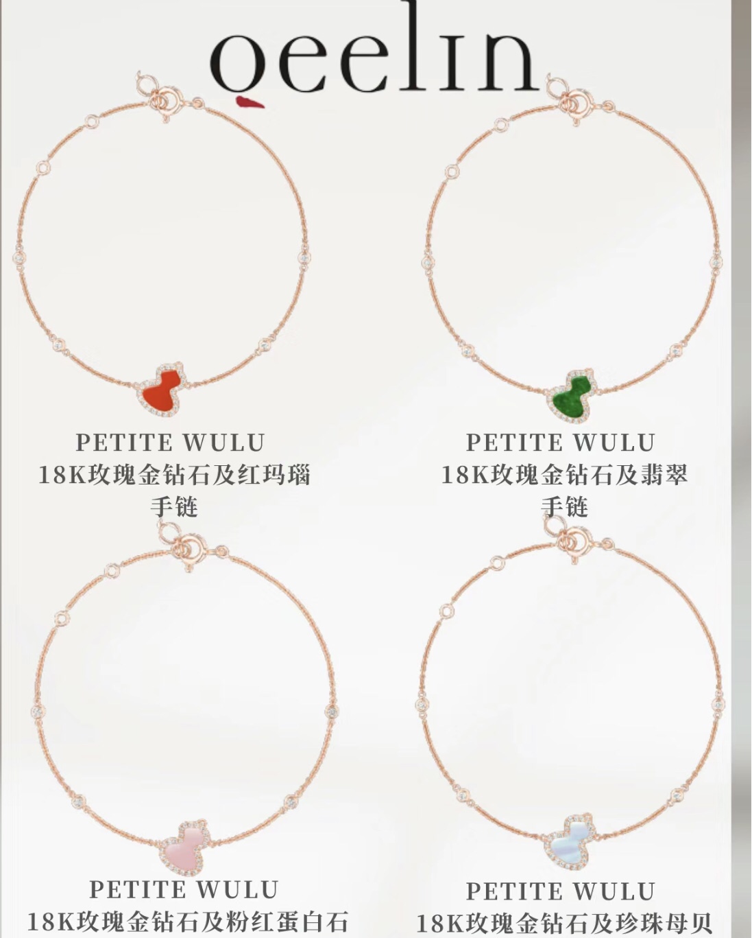NO:104380,Seiko version of Qilin Gourd Bracelet. Spot gourd is homophonic with 