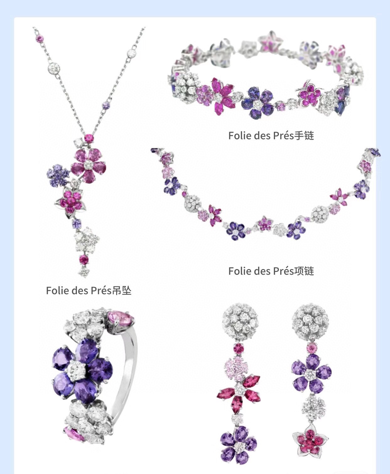 Title: VCA Bouquet Earrings in Gold and Silver with Unique Earplug Design Summary: VCA earrings feature 18k gold, silver needles, and a distinctive suffocated earplug - 图片 8